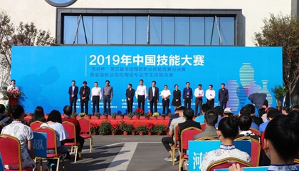 第五屆全國陶瓷職業(yè)技能競賽總決賽收官，百陶會(huì )浪潮拉坯機神助攻！