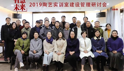 打造藝術(shù)教育整體解決方案，開(kāi)創(chuàng  )“智慧·未來(lái)”實(shí)訓室時(shí)代