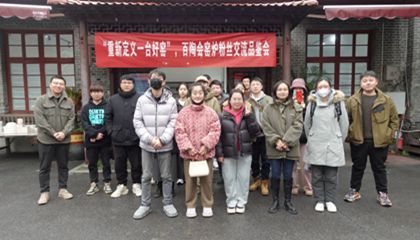 重新定義一臺好窯：百陶會(huì )首場(chǎng)窯爐粉絲交流品鑒會(huì )圓滿(mǎn)舉辦