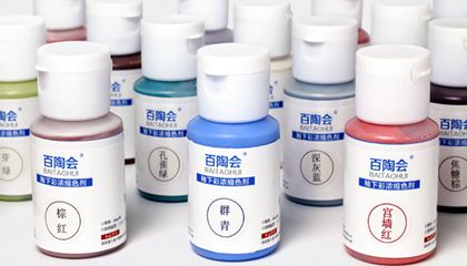 百陶會(huì )24色釉下彩濃縮劑